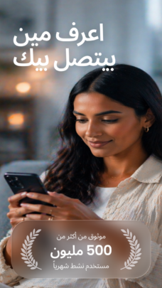 عرض الصورة 1 بالحجم الكامل