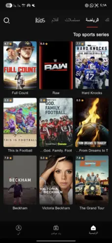 عرض الصورة 7 بالحجم الكامل