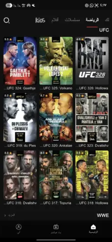 عرض الصورة 6 بالحجم الكامل